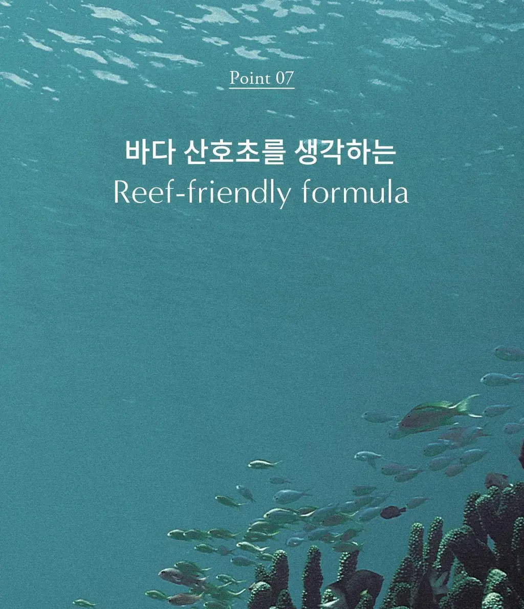 [청담샵PICK/원조화잘먹]프롬리에 비건 EGF 시카 선앰플 워터/보송/워터키링기획 택 1 상세페이지 42